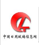 中國日用玻璃信息網